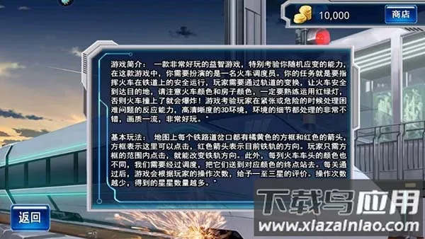 ���ܰ��ҵ�С��(����ģ����Ϸ)