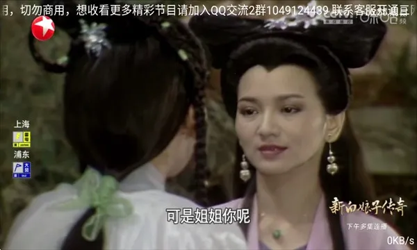 ��㲥(Ӱ�Ӿ粥������)