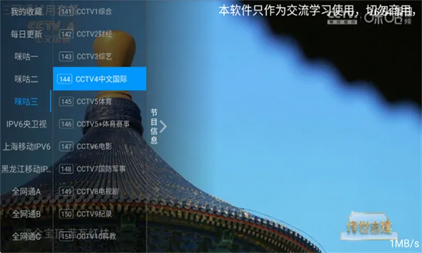 ��㲥(Ӱ�Ӿ粥������)v3.0 �ֻ����ͼ