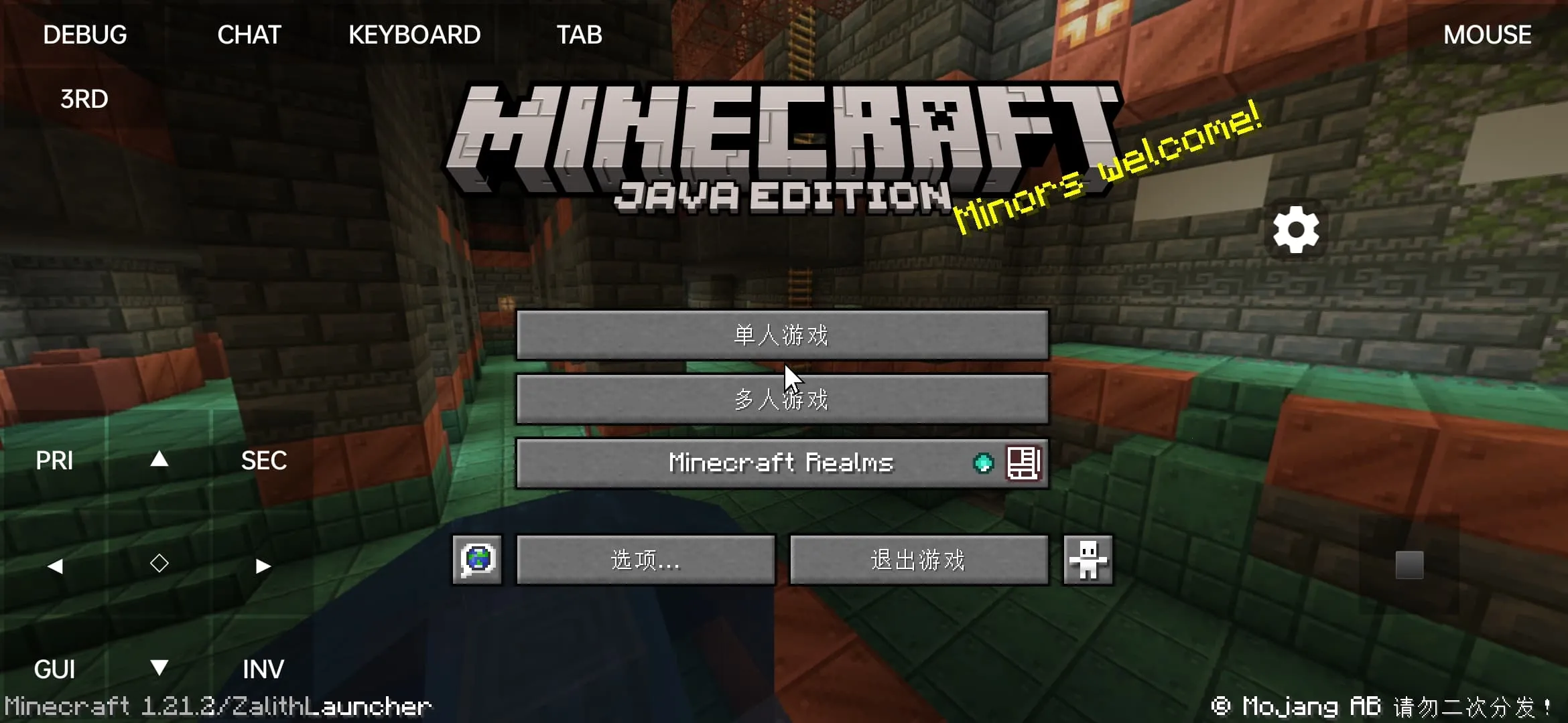 ZalithLauncher�����ֻ���v2.0.0_beta-20250913a ��Ѱ��ͼ