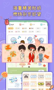 ����è2026���°汾v1.3.3 ��Ѱ��ͼ