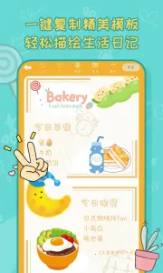 ����è2026���°汾v1.3.3 ��Ѱ��ͼ