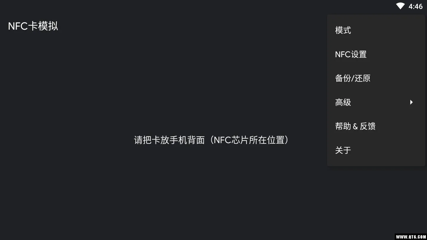 NFC��ģ�ⰲ׿���ֻ���v9.1.8 ��Ѱ��ͼ