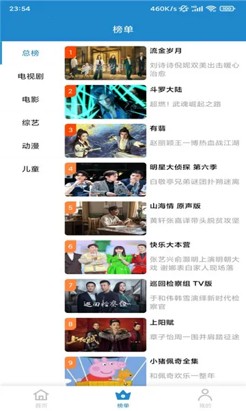 ÿ�쿴��(Ӱ��׷������)v3.0.5 �ٷ������ͼ