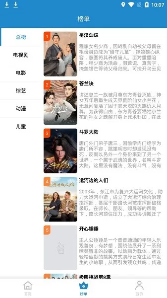 ÿ�쿴��(Ӱ��׷������)v3.0.5 �ٷ������ͼ