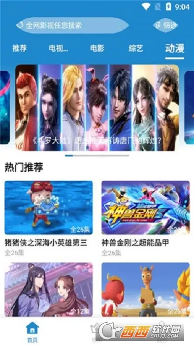 ÿ�쿴��(Ӱ��׷������)v3.0.5 �ٷ������ͼ