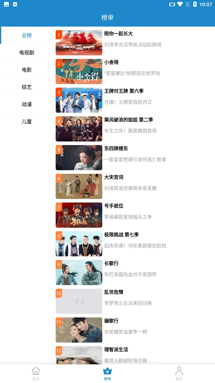 ÿ�쿴��(Ӱ��׷������)v3.0.5 �ٷ������ͼ