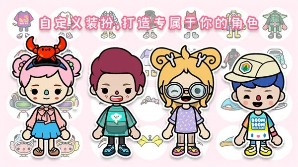 �п������������(��ͯģ�⾭Ӫ��Ϸ)v1.27 ��Ѱ��ͼ