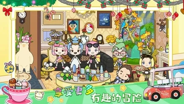 �п������������(��ͯģ�⾭Ӫ��Ϸ)v1.27 ��Ѱ��ͼ