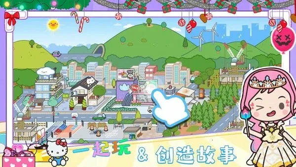 �п������������(��ͯģ�⾭Ӫ��Ϸ)v1.27 ��Ѱ��ͼ