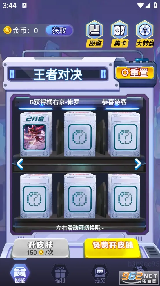 ��������2026���ذ�װv1.8.6.1 ��׿���ͼ