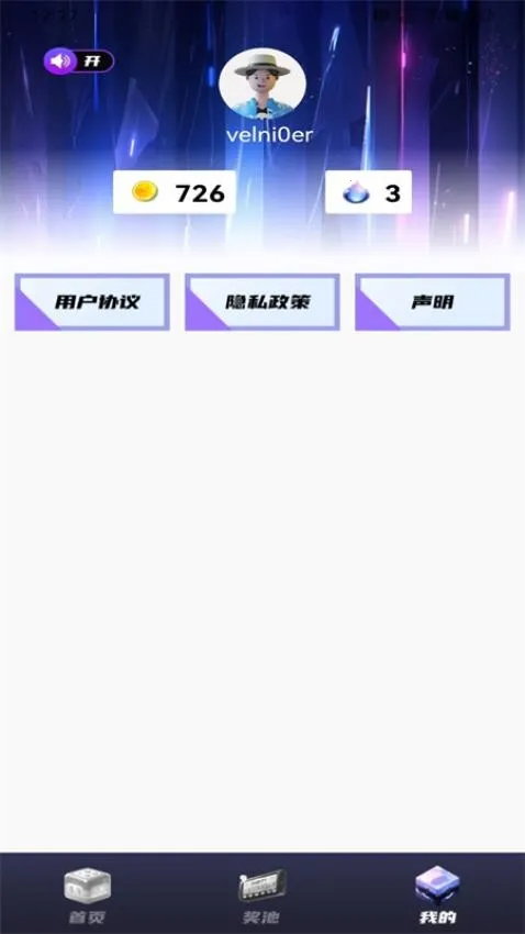 ��������2026���ذ�װv1.8.6.1 ��׿���ͼ