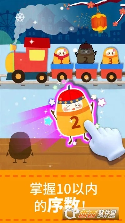 ������ʿ��ѧð��2026�ٷ�����v9.89.99.00 ��Ѱ��ͼ