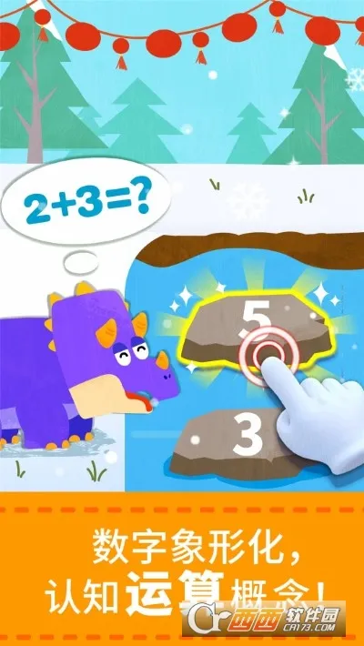 ������ʿ��ѧð��2026�ٷ�����v9.89.99.00 ��Ѱ��ͼ