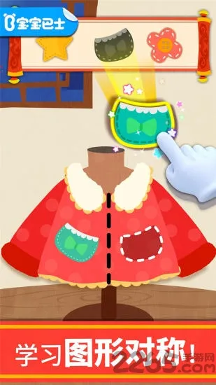 ������ʿ��ѧð��2026�ٷ�����v9.89.99.00 ��Ѱ��ͼ