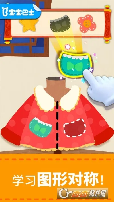 ������ʿ��ѧð��2026�ٷ�����v9.89.99.00 ��Ѱ��ͼ