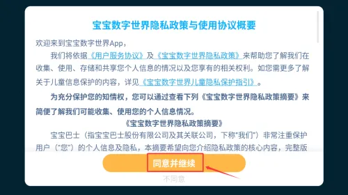 ������ʿ��ѧð��2026�ٷ�����