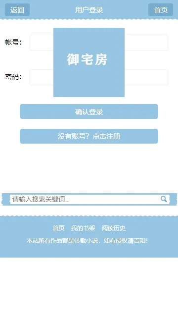 ��լ��(С˵�Ķ�����)v1.2.3 ��Ѱ��ͼ