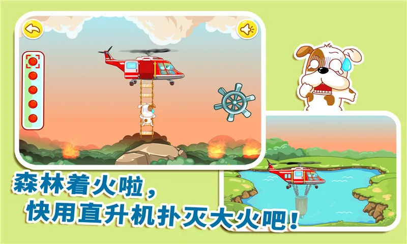 ��������Ա������ʿ(����Ա��Ϸ���)v9.88.00.00 ��׿���ͼ