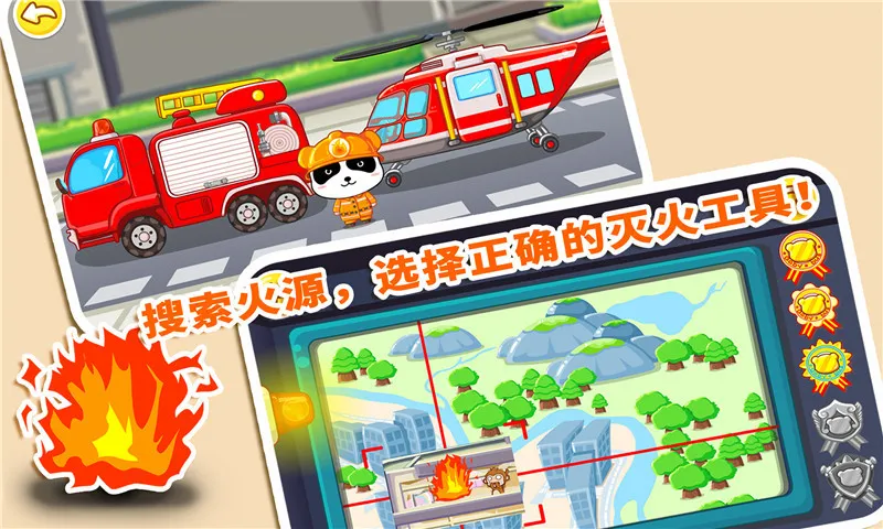 ��������Ա������ʿ(����Ա��Ϸ���)v9.88.00.00 ��׿���ͼ