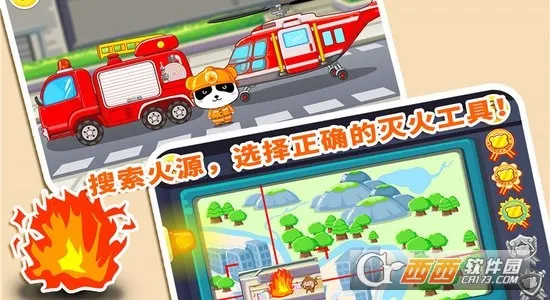 ��������Ա������ʿ(����Ա��Ϸ���)v9.88.00.00 ��׿���ͼ