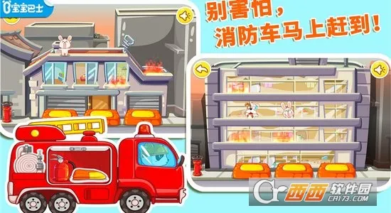 ��������Ա������ʿ(����Ա��Ϸ���)v9.88.00.00 ��׿���ͼ