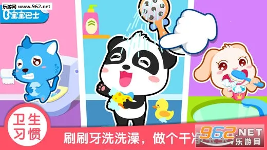 ������ʿϰ�߰�(��ͯ������Ϸ)v9.89.99.00 ��Ѱ��ͼ