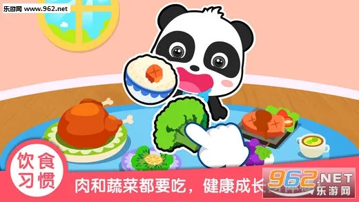 ������ʿϰ�߰�(��ͯ������Ϸ)v9.89.99.00 ��Ѱ��ͼ