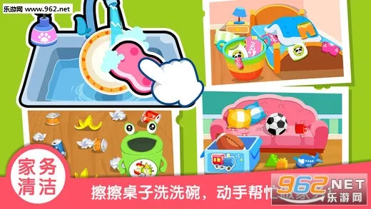 ������ʿϰ�߰�(��ͯ������Ϸ)v9.89.99.00 ��Ѱ��ͼ