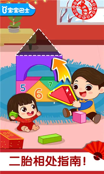 ������ʿϰ�߰�(��ͯ������Ϸ)v9.89.99.00 ��Ѱ��ͼ