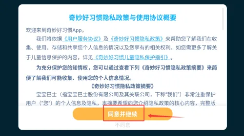 ������ʿϰ�߰�(��ͯ������Ϸ)