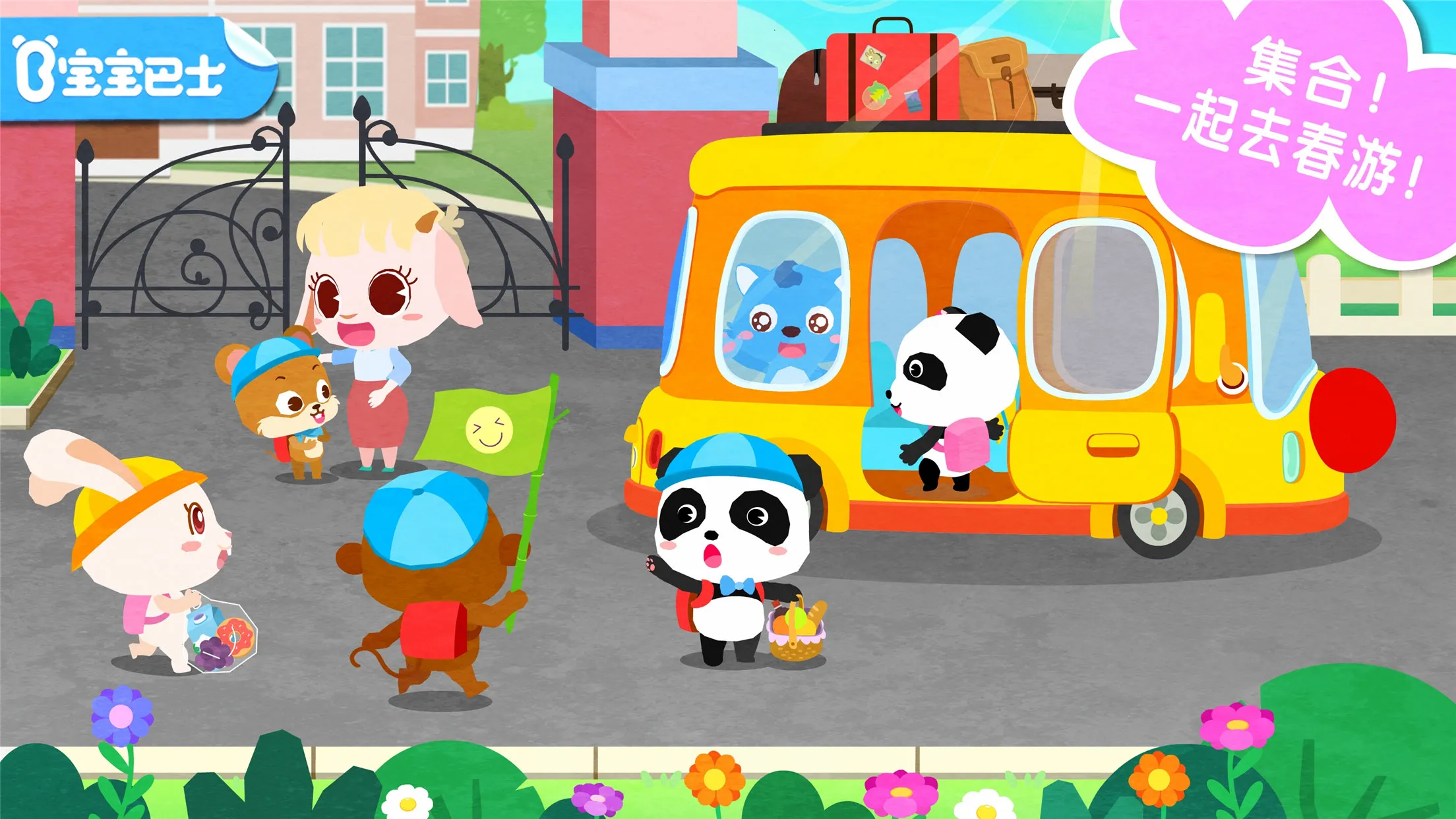 �������2026�ٷ�����v9.89.99.00 ��Ѱ��ͼ