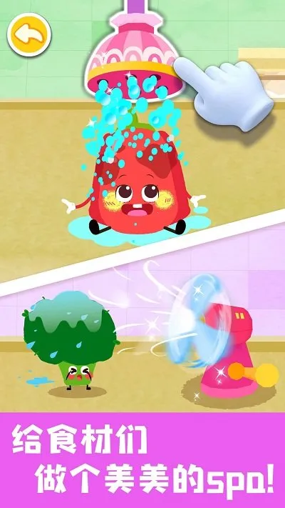 ������ʳ���æ(��ͯ��ʳС��Ϸ)v9.89.99.01 ��Ѱ��ͼ