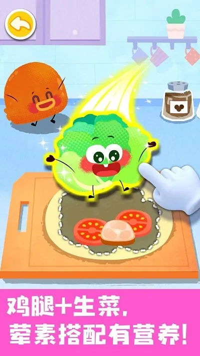 ������ʳ���æ(��ͯ��ʳС��Ϸ)v9.89.99.01 ��Ѱ��ͼ