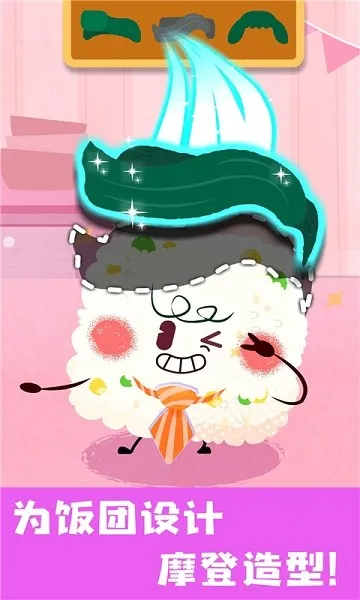 ������ʳ���æ(��ͯ��ʳС��Ϸ)v9.89.99.01 ��Ѱ��ͼ