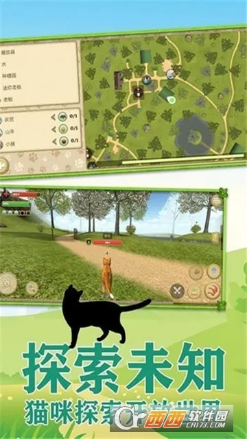 ����һֻ��(è��ģ����Ϸ)v1.0.6 �ֻ����ͼ