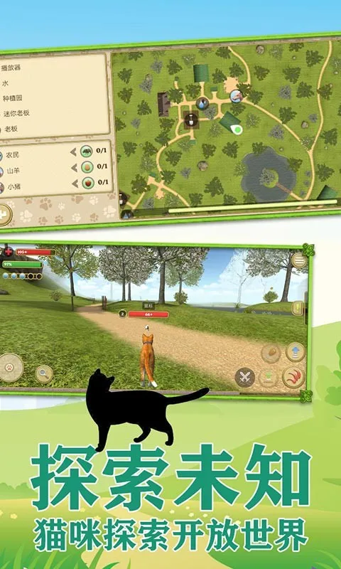 ����һֻ��(è��ģ����Ϸ)v1.0.6 �ֻ����ͼ