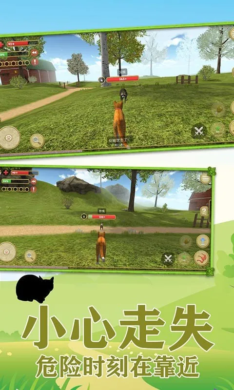 ����һֻ��(è��ģ����Ϸ)v1.0.6 �ֻ����ͼ