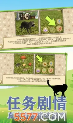 ����һֻ��(è��ģ����Ϸ)