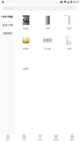 ˦���������ֻ���v5.202 ��Ѱ��ͼ