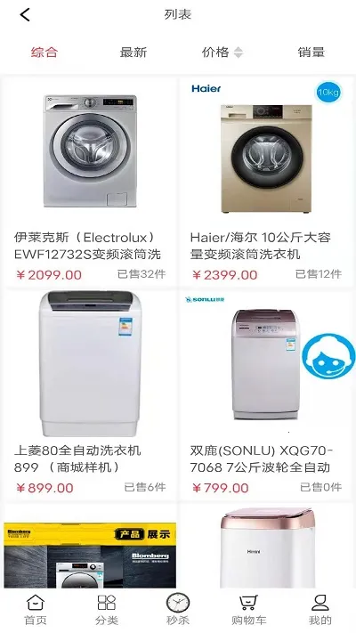 ˦���������ֻ���v5.202 ��Ѱ��ͼ