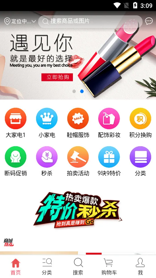 ˦���������ֻ���v5.202 ��Ѱ��ͼ