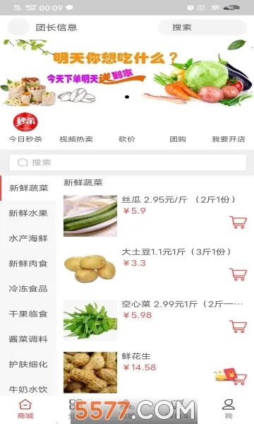 ˦���������ֻ���v5.202 ��Ѱ��ͼ