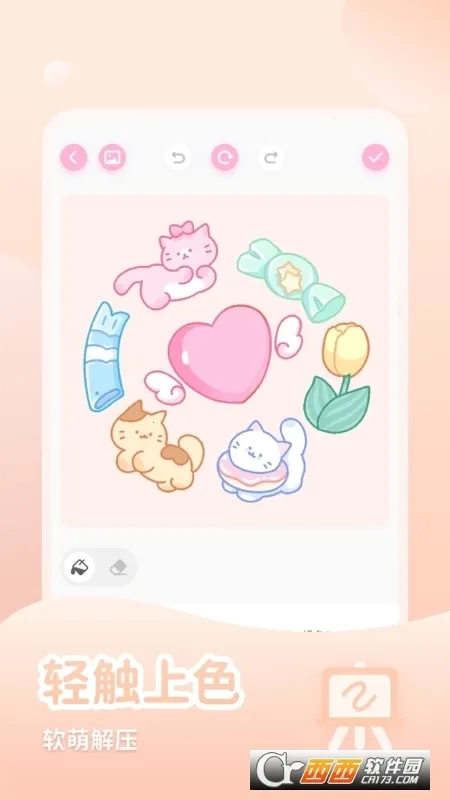 ��Ů��è(�滭��ɫ��Ϸ)v1.5.0 ��Ѱ��ͼ