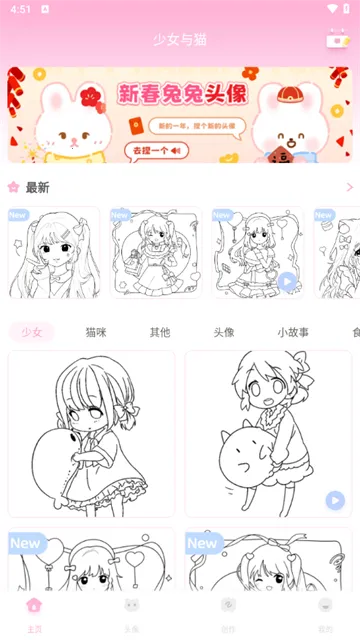 ��Ů��è(�滭��ɫ��Ϸ)