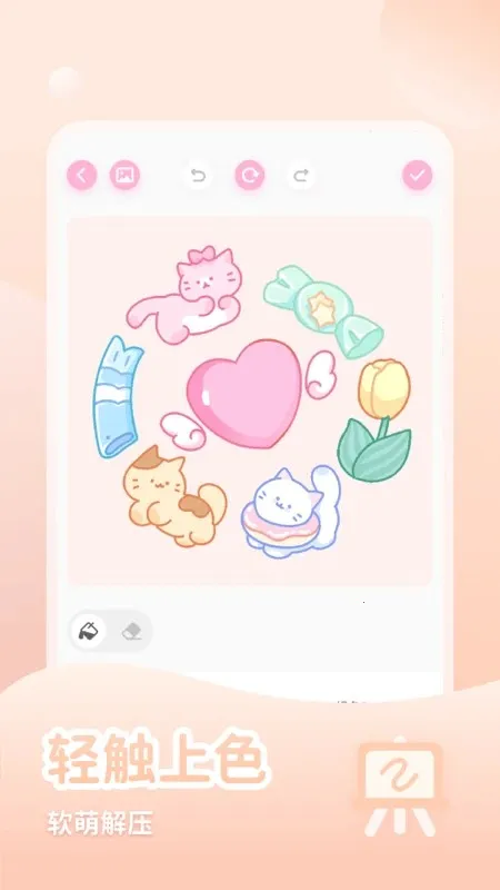 ��Ů��è(�滭��ɫ��Ϸ)v1.5.0 ��Ѱ��ͼ