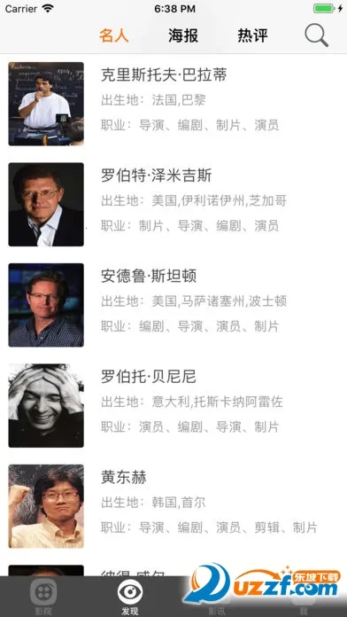 Ʈ����Ӱ2026�ٷ�����v1.2 ��׿���ͼ