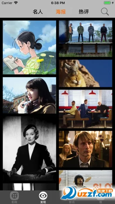 Ʈ����Ӱ2026�ٷ�����v1.2 ��׿���ͼ