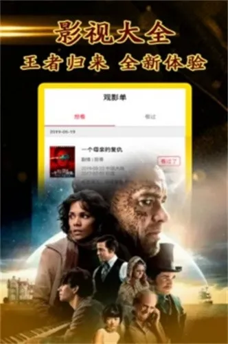 Ʈ����Ӱ2026�ٷ�����v1.2 ��׿���ͼ