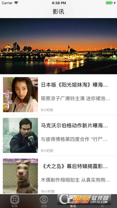 Ʈ����Ӱ2026�ٷ�����v1.2 ��׿���ͼ